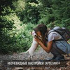фотография Марина Захарова фотография Марина Захарова