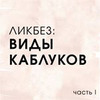 реклама на блоге Дарья Луфт реклама на блоге Дарья Луфт