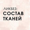реклама в блоге Дарья Луфт реклама в блоге Дарья Луфт
