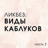 реклама у блогера Дарья Луфт реклама у блогера Дарья Луфт