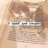 заказать рекламу у блоггера Мария Мишмари заказать рекламу у блоггера Мария Мишмари