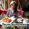 реклама у блоггера Юлия Горбатько реклама у блоггера Юлия Горбатько