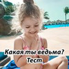 заказать рекламу у блоггера Юлия Горбатько заказать рекламу у блоггера Юлия Горбатько