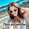 фото Юлия Горбатько фото Юлия Горбатько