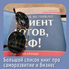 реклама у блогера evgenzima реклама у блогера evgenzima