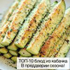 реклама в блоге Елена Goodfood реклама в блоге Елена Goodfood