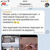 реклама у блогера Андрей Петров реклама у блогера Андрей Петров