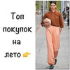 реклама в блоге Ирина Я на моде реклама в блоге Ирина Я на моде