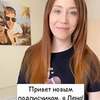 фотография lena_na_freelance фотография lena_na_freelance