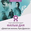 реклама у блогера Виктория, Ольга, Екатерина dreamcareer реклама у блогера Виктория, Ольга, Екатерина dreamcareer