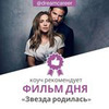 заказать рекламу у блогера Виктория, Ольга, Екатерина dreamcareer заказать рекламу у блогера Виктория, Ольга, Екатерина dreamcareer