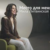 заказать рекламу у блогера Мила Литвинская заказать рекламу у блогера Мила Литвинская