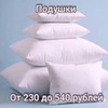 реклама у блогера Влад Копылов реклама у блогера Влад Копылов
