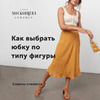 реклама на блоге Анна Московцева реклама на блоге Анна Московцева