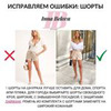 реклама в блоге Инна Про Стиль реклама в блоге Инна Про Стиль