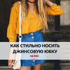 заказать рекламу у блоггера Инна Про Стиль заказать рекламу у блоггера Инна Про Стиль