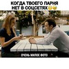 фото на странице Элис Газетова фото на странице Элис Газетова