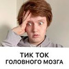 реклама на блоге Платон Горохов реклама на блоге Платон Горохов