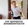 фото на странице Платон Горохов фото на странице Платон Горохов