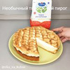 заказать рекламу у блогера vika_na_kuhne заказать рекламу у блогера vika_na_kuhne