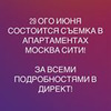 лучшие фото Сергей Кучеров лучшие фото Сергей Кучеров