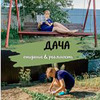 лучшие фото Наталья Соболева лучшие фото Наталья Соболева