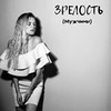 разместить рекламу в блоге Таша Шарк разместить рекламу в блоге Таша Шарк