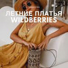 реклама в блоге Ксения Shop with me реклама в блоге Ксения Shop with me