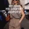 разместить рекламу в блоге Ксения Shop with me разместить рекламу в блоге Ксения Shop with me
