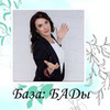 заказать рекламу у блоггера Ирина Баранова заказать рекламу у блоггера Ирина Баранова