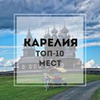 заказать рекламу у блогера shotka.travel заказать рекламу у блогера shotka.travel