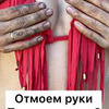 лучшие фото Анна Акинина лучшие фото Анна Акинина