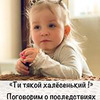 лучшие фото mamasha.natasha лучшие фото mamasha.natasha