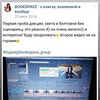 заказать рекламу у блогера Анна Bookspace заказать рекламу у блогера Анна Bookspace