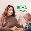 фото Ольга Лукьянова фото Ольга Лукьянова
