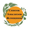 заказать рекламу у блогера Настя Фридом заказать рекламу у блогера Настя Фридом