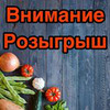 фото urozhainyi_ogorod фото urozhainyi_ogorod