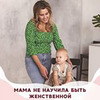 новое фото Анастасия Добрава новое фото Анастасия Добрава