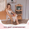 фотография Анастасия Добрава фотография Анастасия Добрава