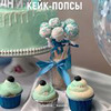 фотография Елена Басова фотография Елена Басова