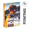 лучшие фото books_obzor лучшие фото books_obzor