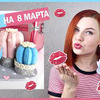 новое фото mrs_redhot новое фото mrs_redhot