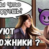 фотография Special Sect фотография Special Sect