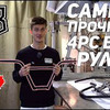 реклама в блоге Антон Степанов реклама в блоге Антон Степанов