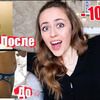 реклама на блоге Кристина Корс реклама на блоге Кристина Корс
