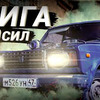 фото на странице roman_burnout_official фото на странице roman_burnout_official