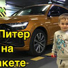 лучшие фото denchiktv лучшие фото denchiktv
