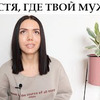 разместить рекламу в блоге Анастасия Ипатова