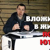 фотография Андрей Деревенский блокнот фотография Андрей Деревенский блокнот