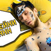 реклама в блоге Ям Чио реклама в блоге Ям Чио